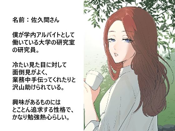 サンプル画像4:あの子のセックス〜Hの覗き見〜(むらとう) [d_232982]