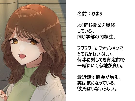 サンプル画像5:あの子のセックス〜Hの覗き見〜(むらとう) [d_232982]