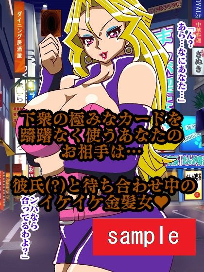 サンプル画像2:ライフが減ると服がはだけて決闘に勝つと犯らせてもらえる優しい世界(舞狩の屋台) [d_232999]