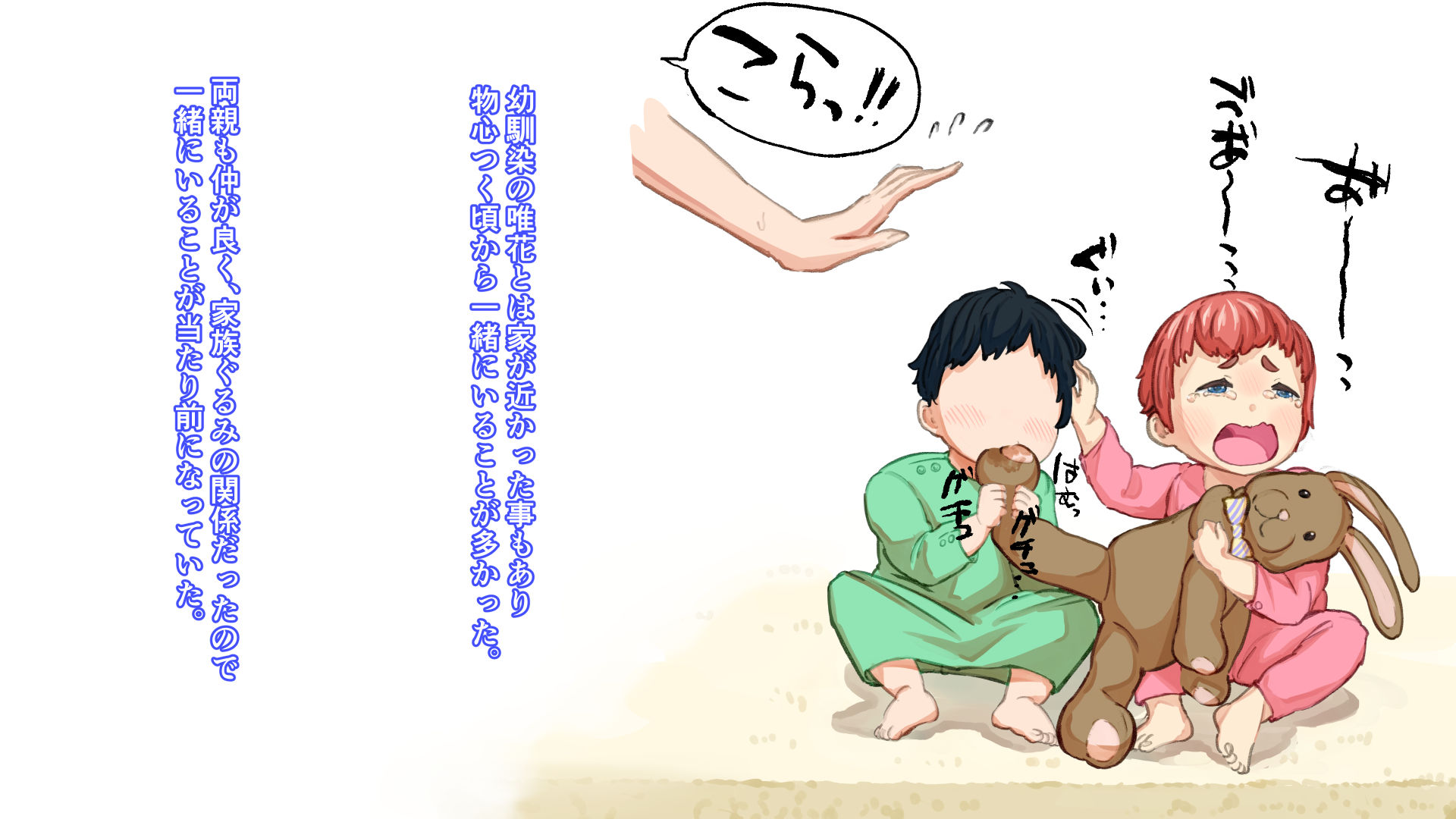 サンプル画像1:淫紋ついてる俺の幼馴染(裏通り) [d_233008]