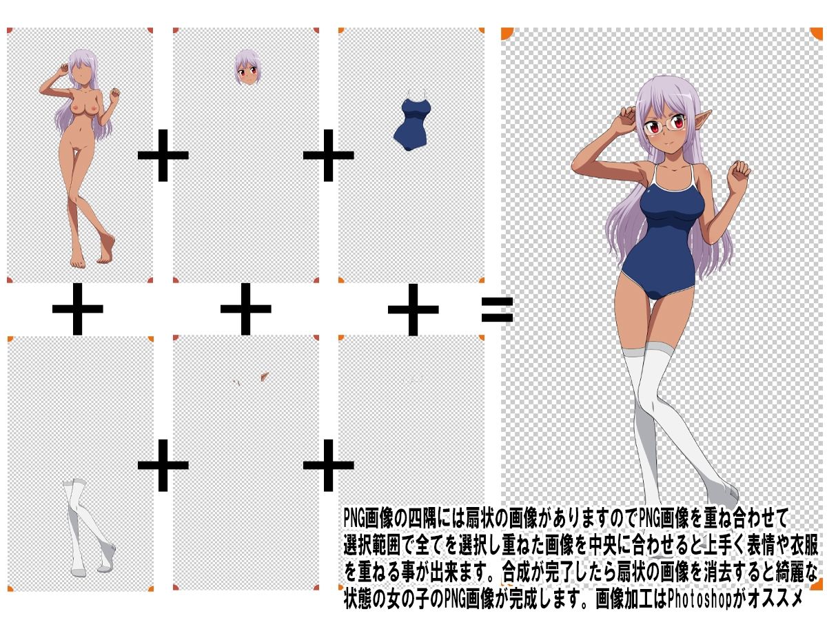 サンプル画像3:牡丹桜 画像の元 -金髪褐色耳長森人看板尿娘編-(牡丹桜) [d_233016]