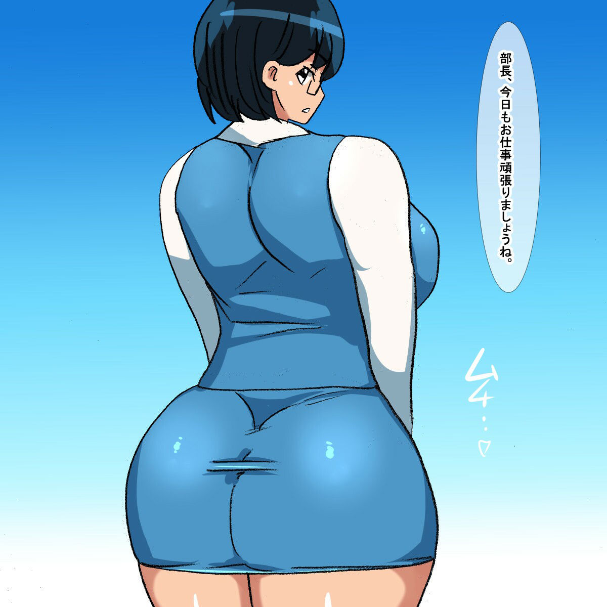 サンプル画像2:sk 地味でクールな眼鏡OL(s（ムチムチメイン）) [d_233018]