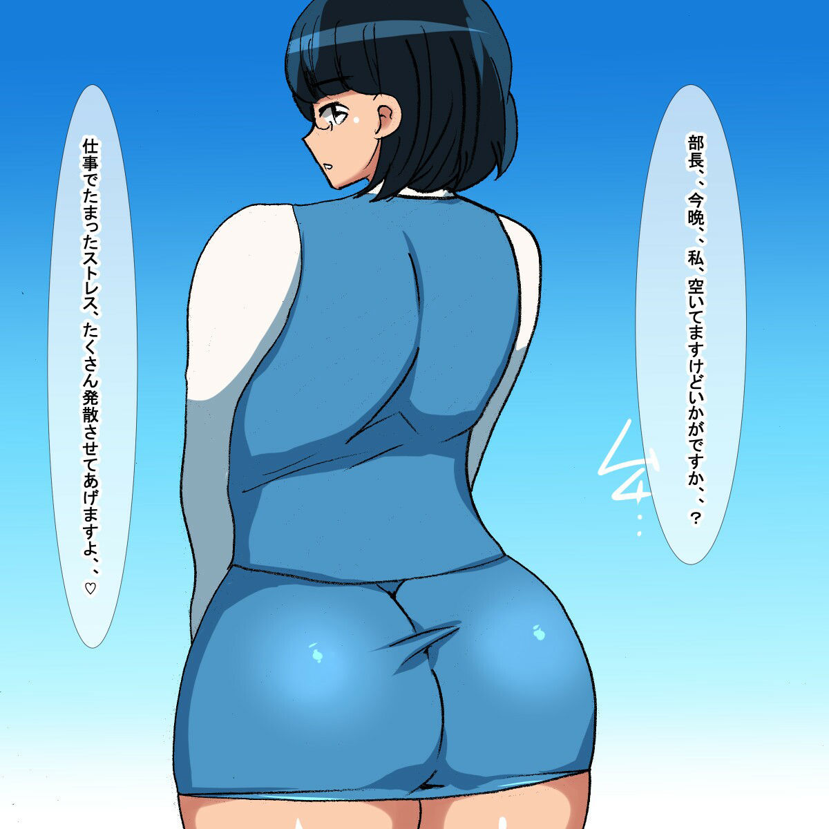 サンプル画像1:sj 地味でクールな眼鏡OL(s（ムチムチメイン）) [d_233019]