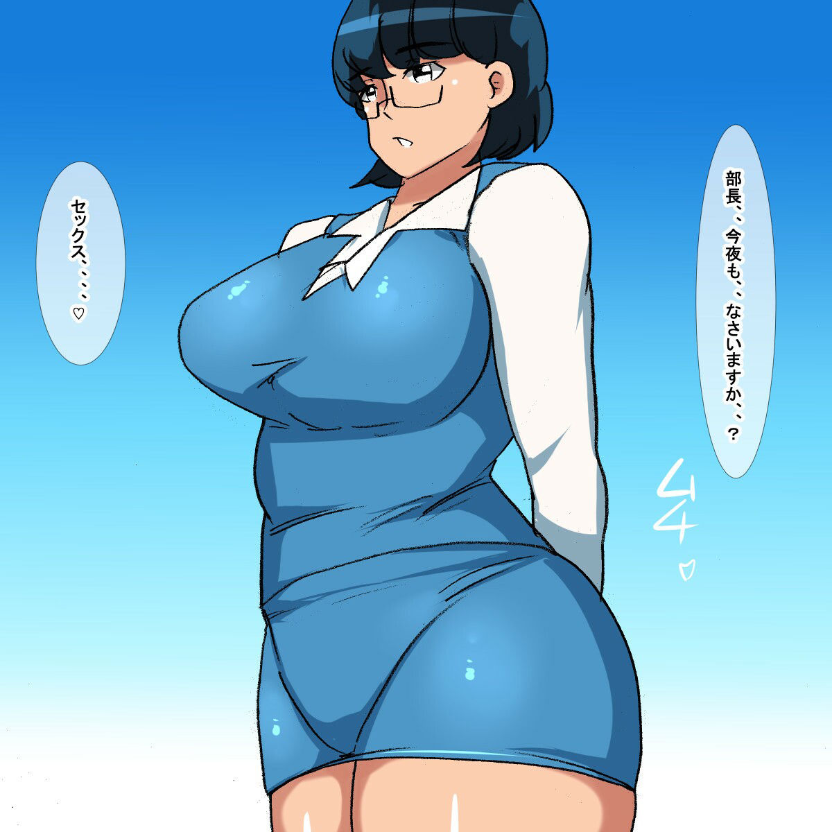 サンプル画像1:sl 地味でクールな眼鏡OL(s（ムチムチメイン）) [d_233020]