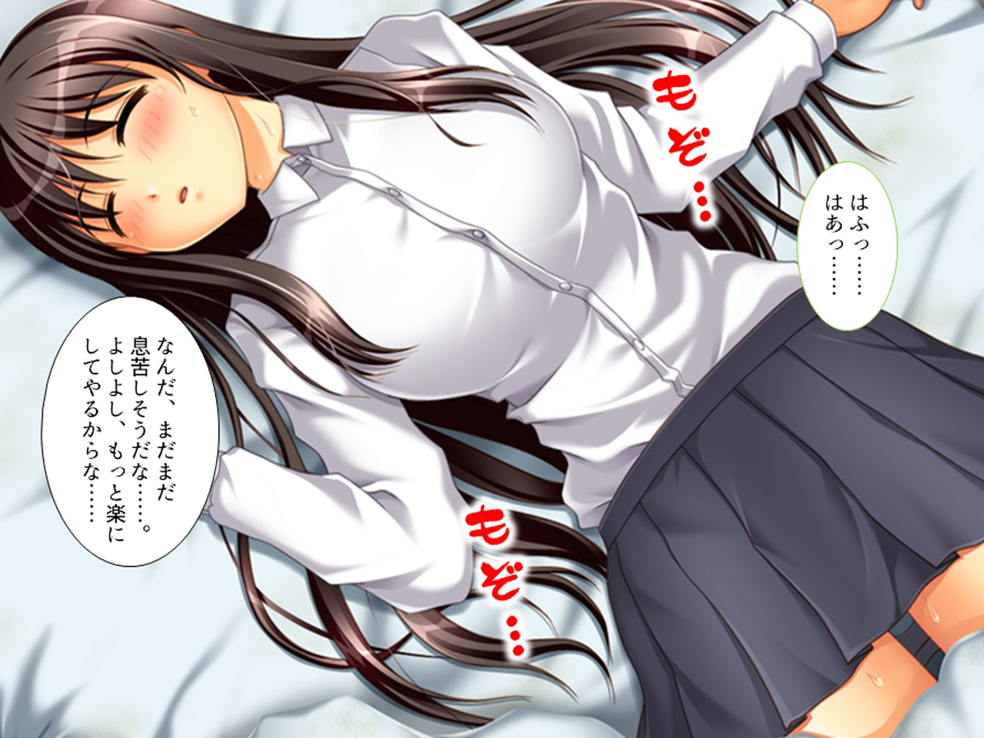 サンプル画像2:●●と淫行教師 〜夜回り先生編〜(アロマコミック) [d_233032]