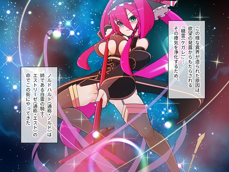 サンプル画像1:紋章騎士ノルド 前編 〜淫紋刻まれ常時発情しちゃうカタブツ女騎士〜(どろっぷす！) [d_233050]