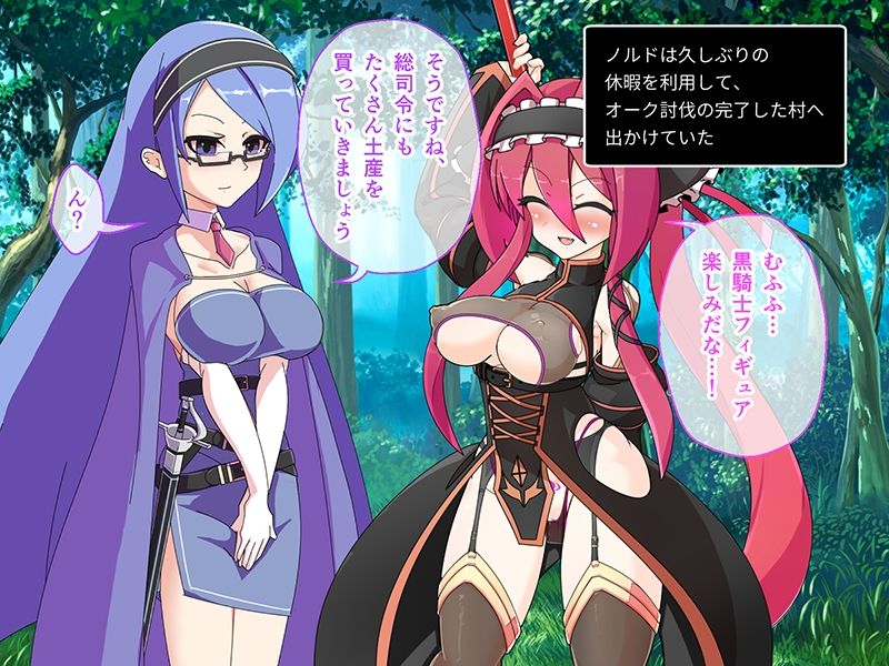 サンプル画像1:紋章騎士ノルド 後編 〜激チョロむっつり女騎士は淫紋なんかに負けない！〜(どろっぷす！) [d_233053]