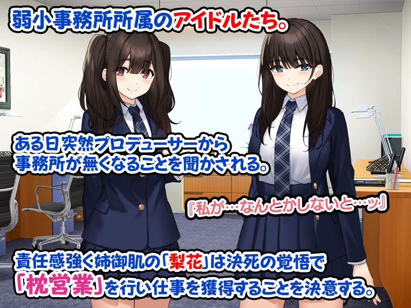 サンプル画像2:純粋無垢な＃現役アイドルを堕として生ハメSEXしまくりました。(すいのせ) [d_233085]