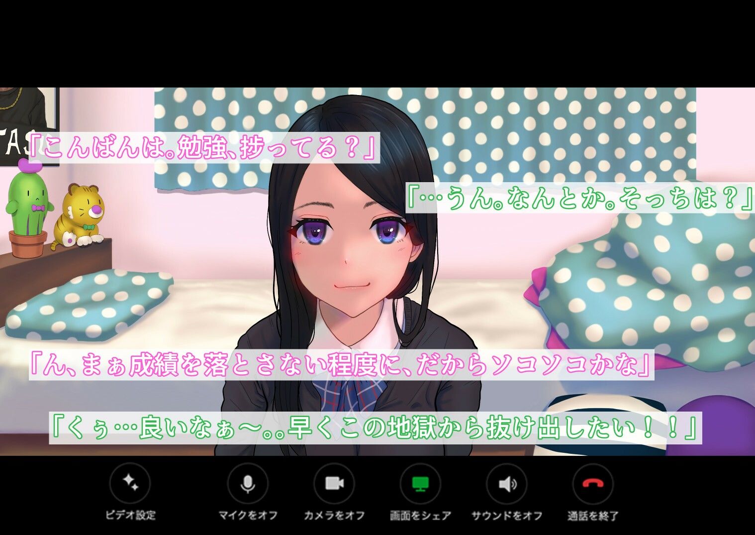 サンプル画像2:NTRクリスマス〜受験生に訪れたクリスマスの悲劇〜(イラスト工房描くたす) [d_233168]