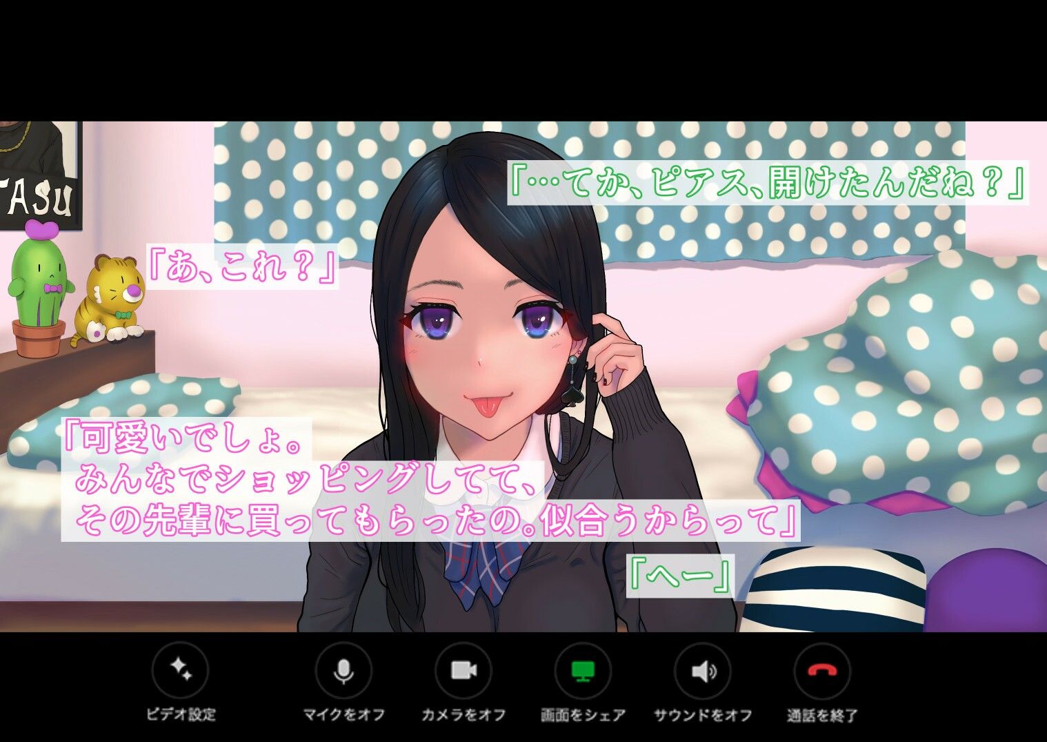 サンプル画像3:NTRクリスマス〜受験生に訪れたクリスマスの悲劇〜(イラスト工房描くたす) [d_233168]