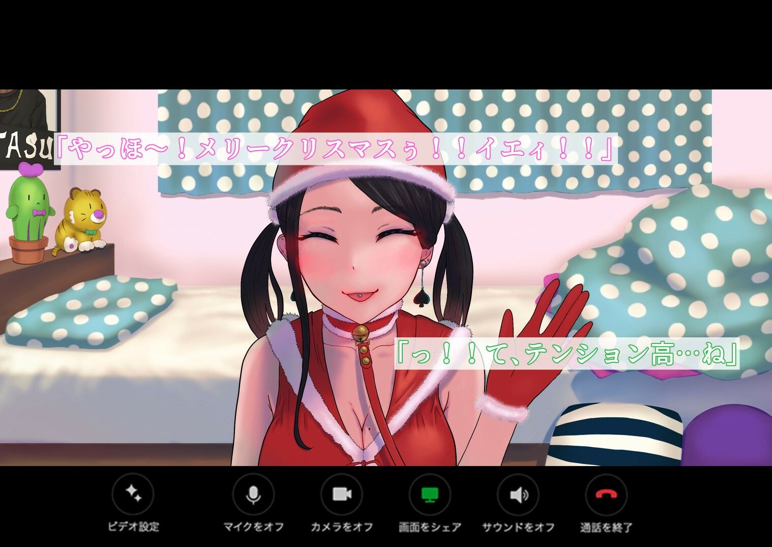 サンプル画像4:NTRクリスマス〜受験生に訪れたクリスマスの悲劇〜(イラスト工房描くたす) [d_233168]