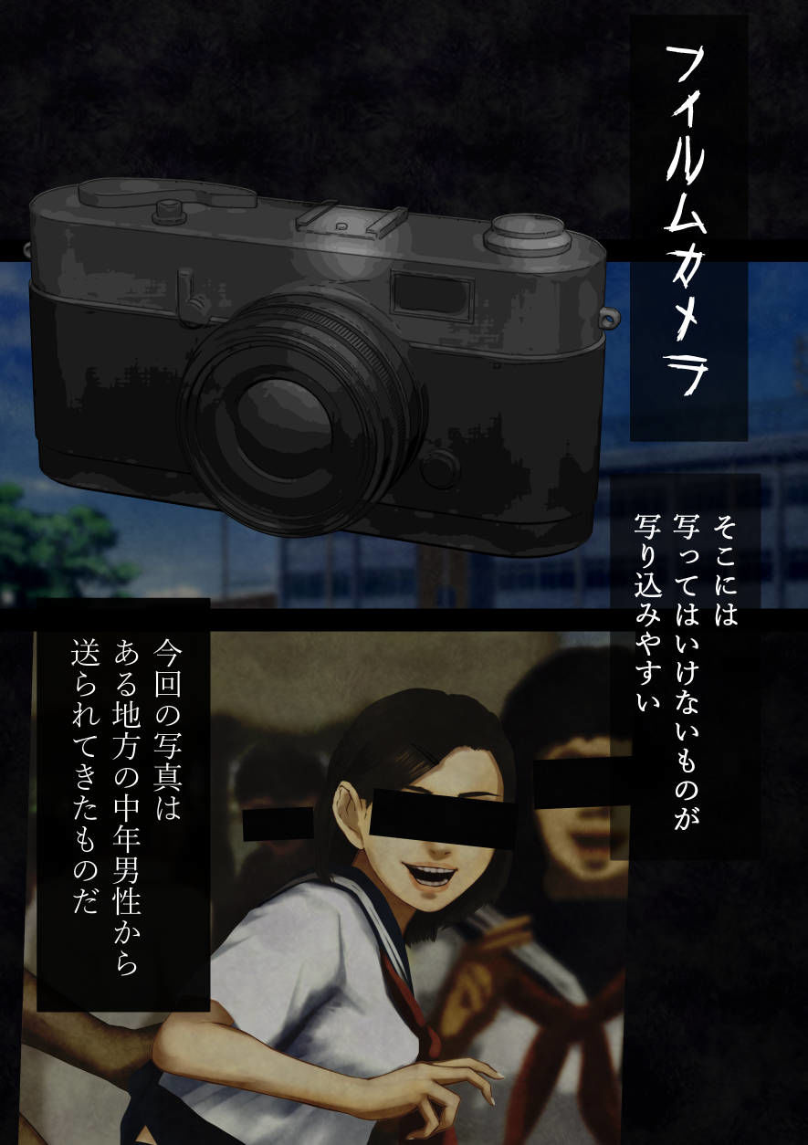 サンプル画像1:心霊写真―セクハラされる女子学生の背後に潜む影―この写真なにかがおかしい―(四葉弘彦) [d_233201]