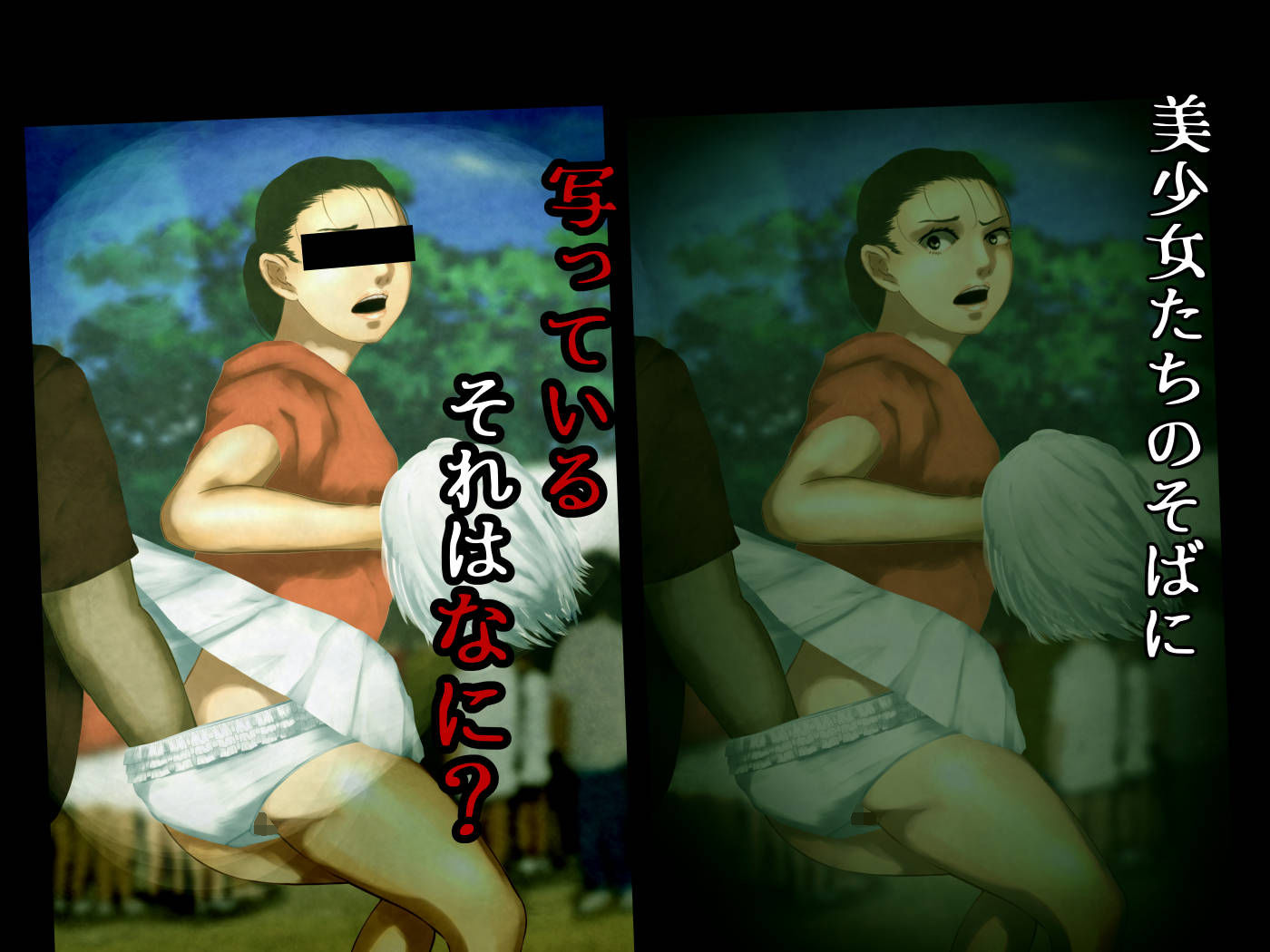 サンプル画像3:心霊写真―セクハラされる女子学生の背後に潜む影―この写真なにかがおかしい―(四葉弘彦) [d_233201]