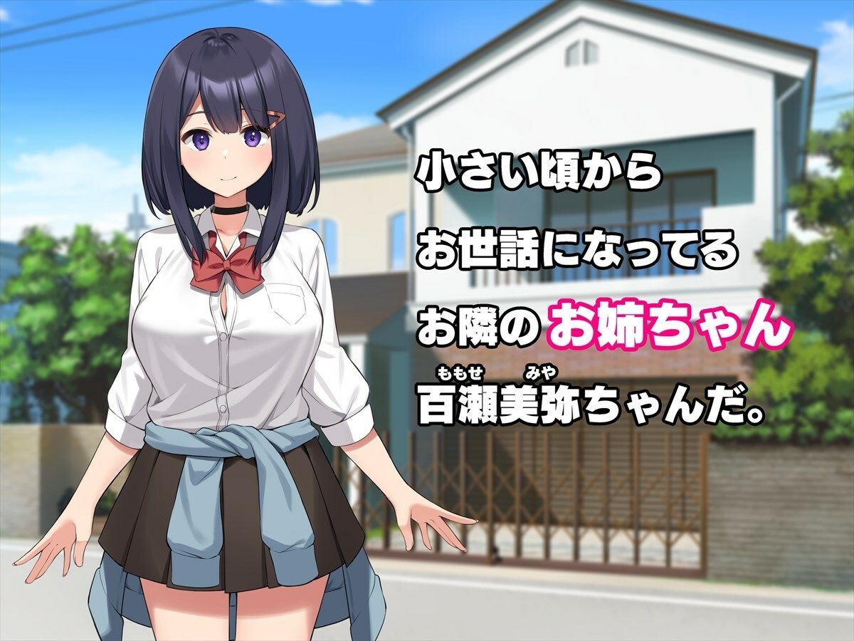 サンプル画像2:お姉ちゃんと一緒にお風呂〜あまあまぬくぬく初めてえっち〜(ペンギン千番地) [d_233238]