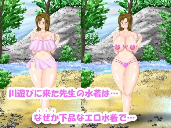 サンプル画像3:僕が先に好きだった先生がいつのまにか同級生のデブに盗られて…(スプリンガートワークス) [d_233243]