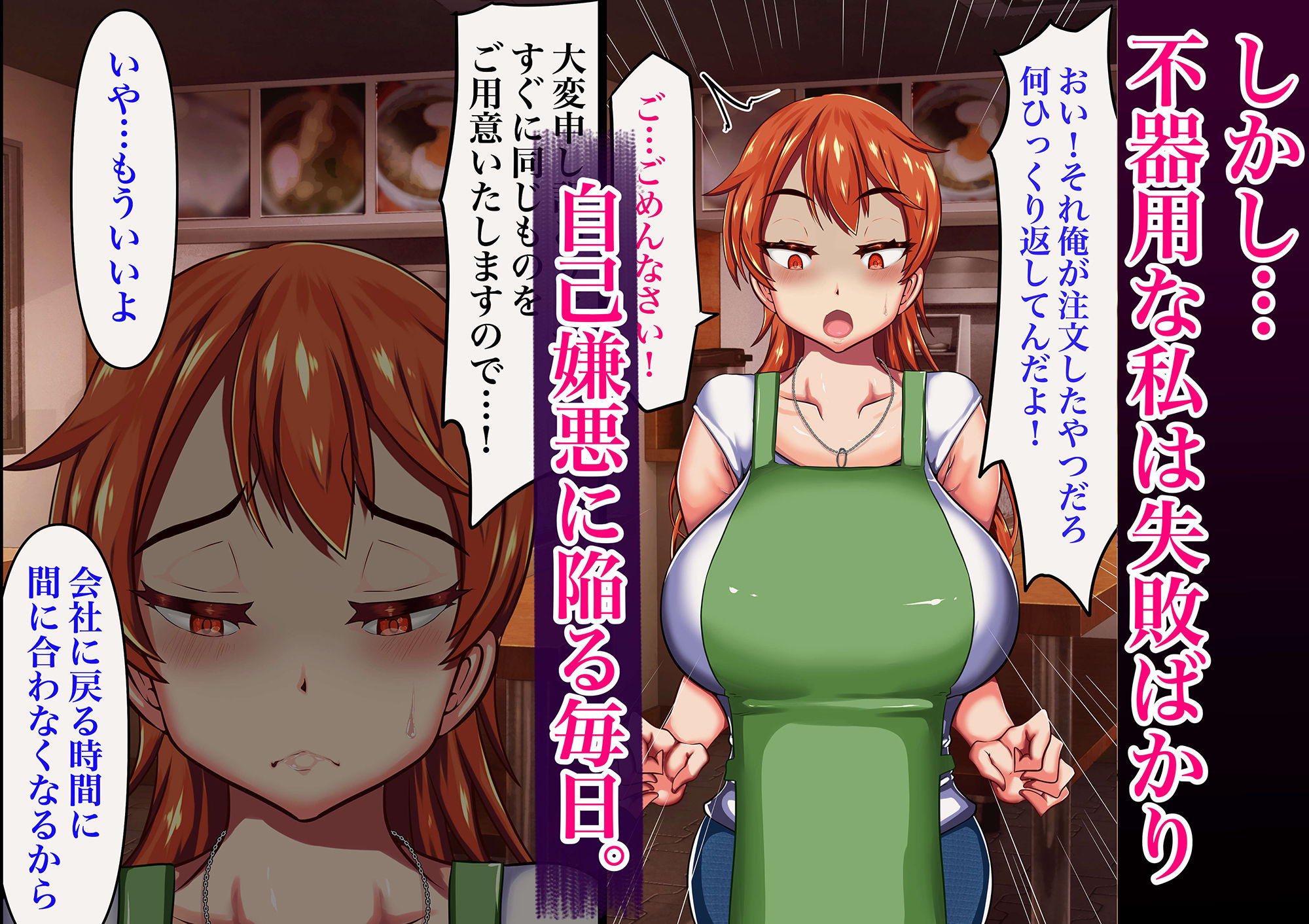 サンプル画像2:夫の店の融資のために寝取られる若妻の話。(ちゃえ) [d_233258]