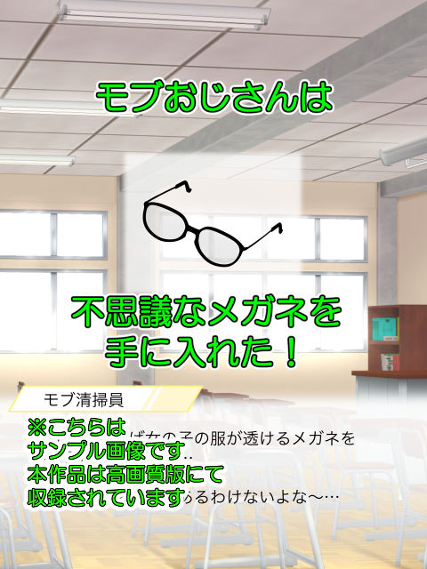 サンプル画像1:妄撮アイドル(いまがさ) [d_233297]