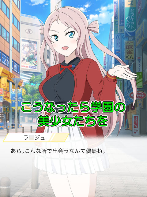 サンプル画像6:妄撮アイドル(いまがさ) [d_233297]