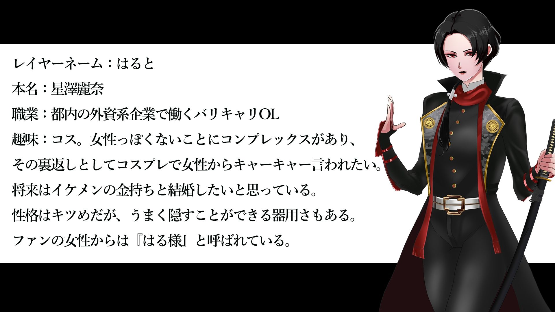 サンプル画像3:カメコ様のオナホにしてください！高慢コスプレイヤーが中年カメコの言いなり催姦(ノエルヴ) [d_233299]