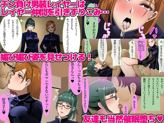 サンプル画像6:カメコ様のオナホにしてください！高慢コスプレイヤーが中年カメコの言いなり催姦(ノエルヴ) [d_233299]