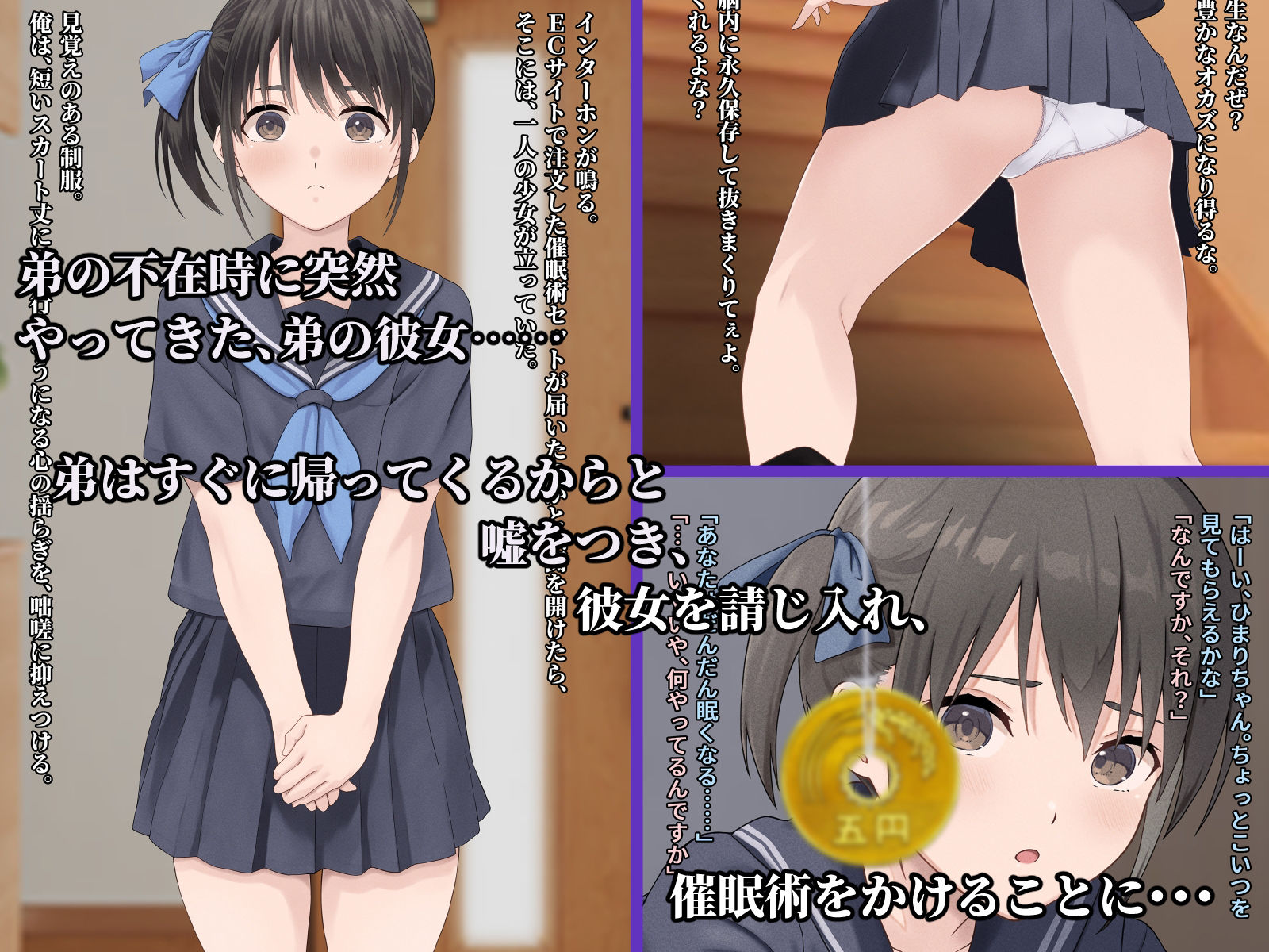 サンプル画像1:弟の彼女(五時半) [d_233303]