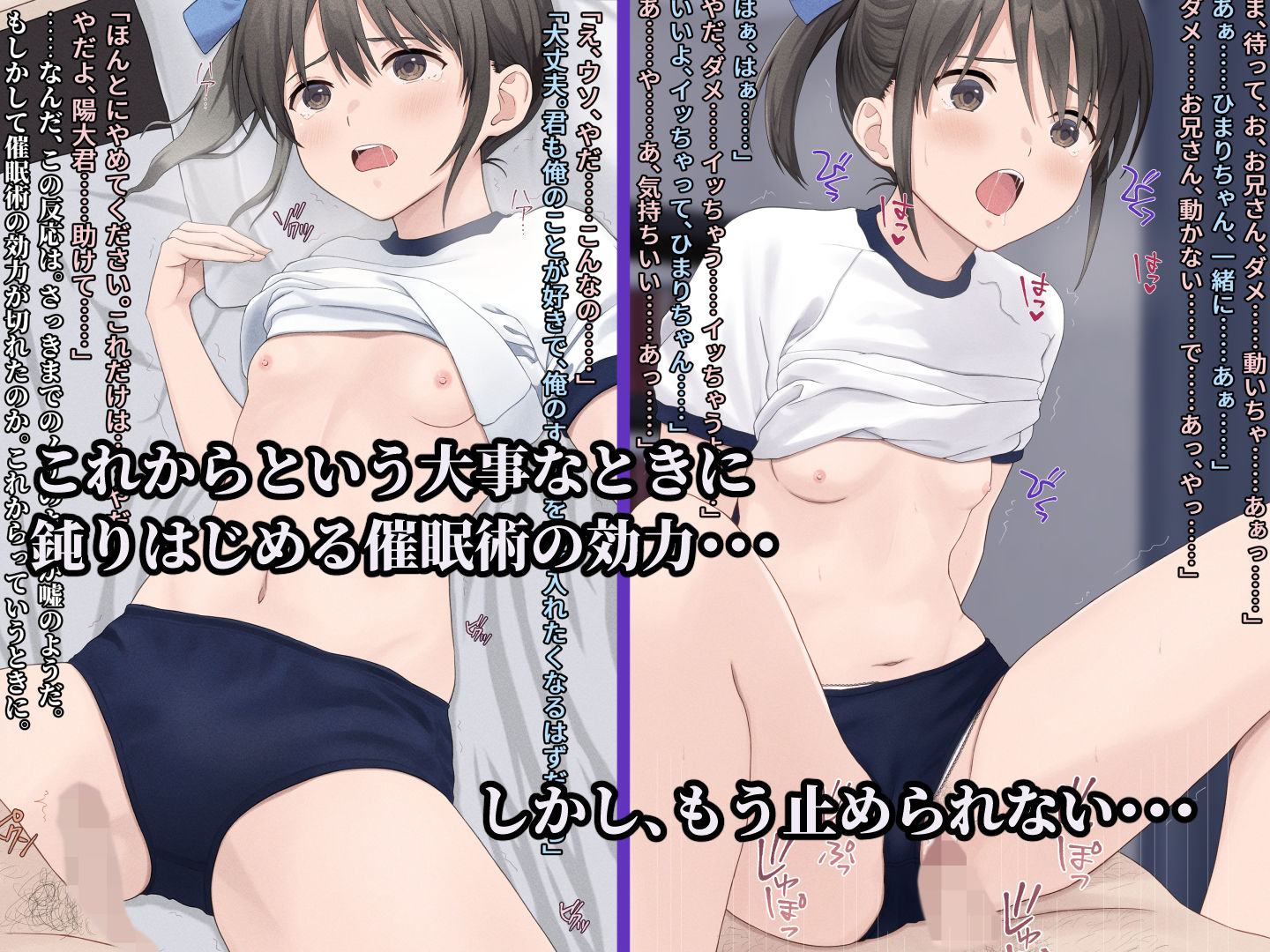 サンプル画像5:弟の彼女(五時半) [d_233303]