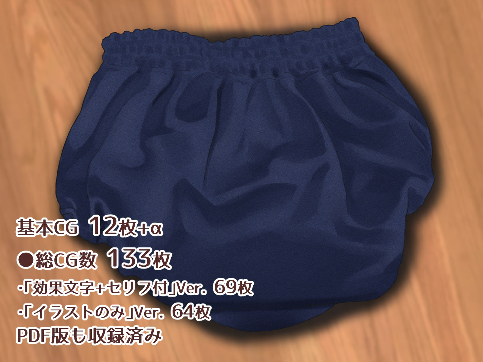 サンプル画像6:弟の彼女(五時半) [d_233303]