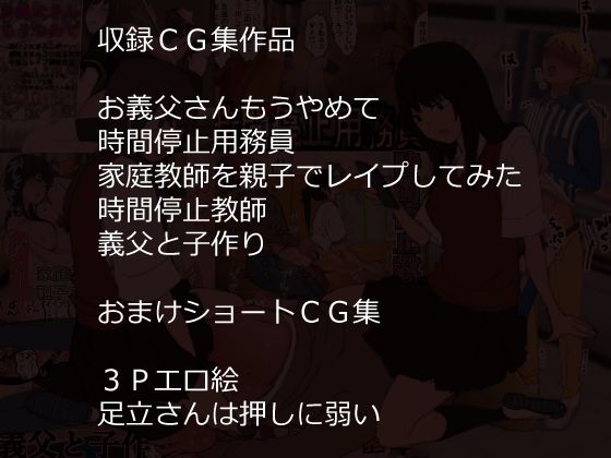 サンプル画像2:白銀総集編（1）(白銀) [d_233331]