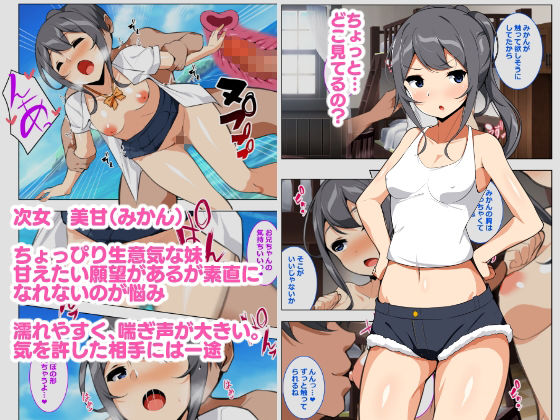 サンプル画像2:適齢期の女子を孕ませてもいい島2_漫画版(ひな丸中将) [d_233358]