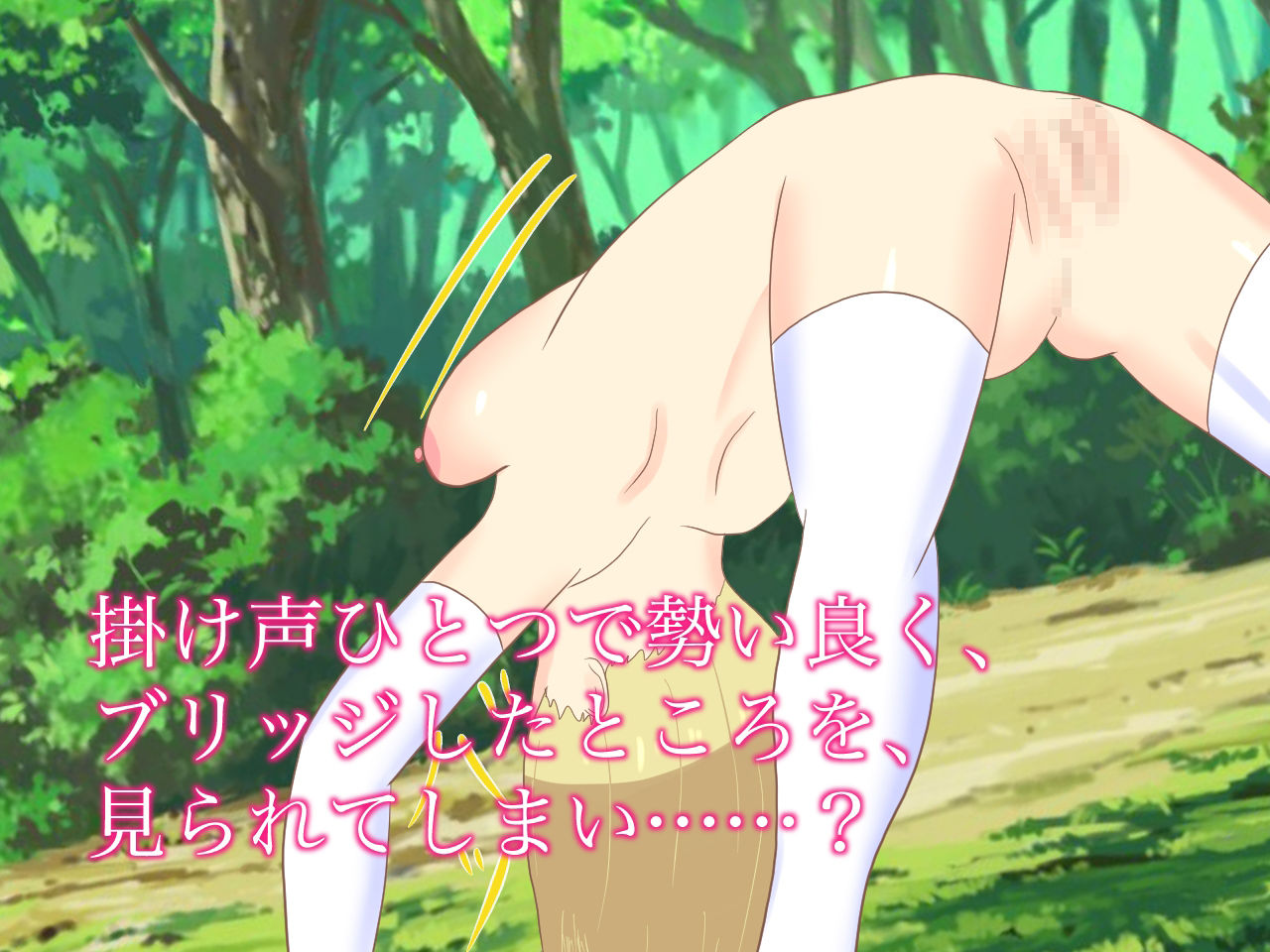 サンプル画像5:敗戦国の姫が民を守るため、命令に従い無様エロポーズをしたら、民に軽蔑されて人生終了！！！(ロミ子とジュリエッタ) [d_233361]