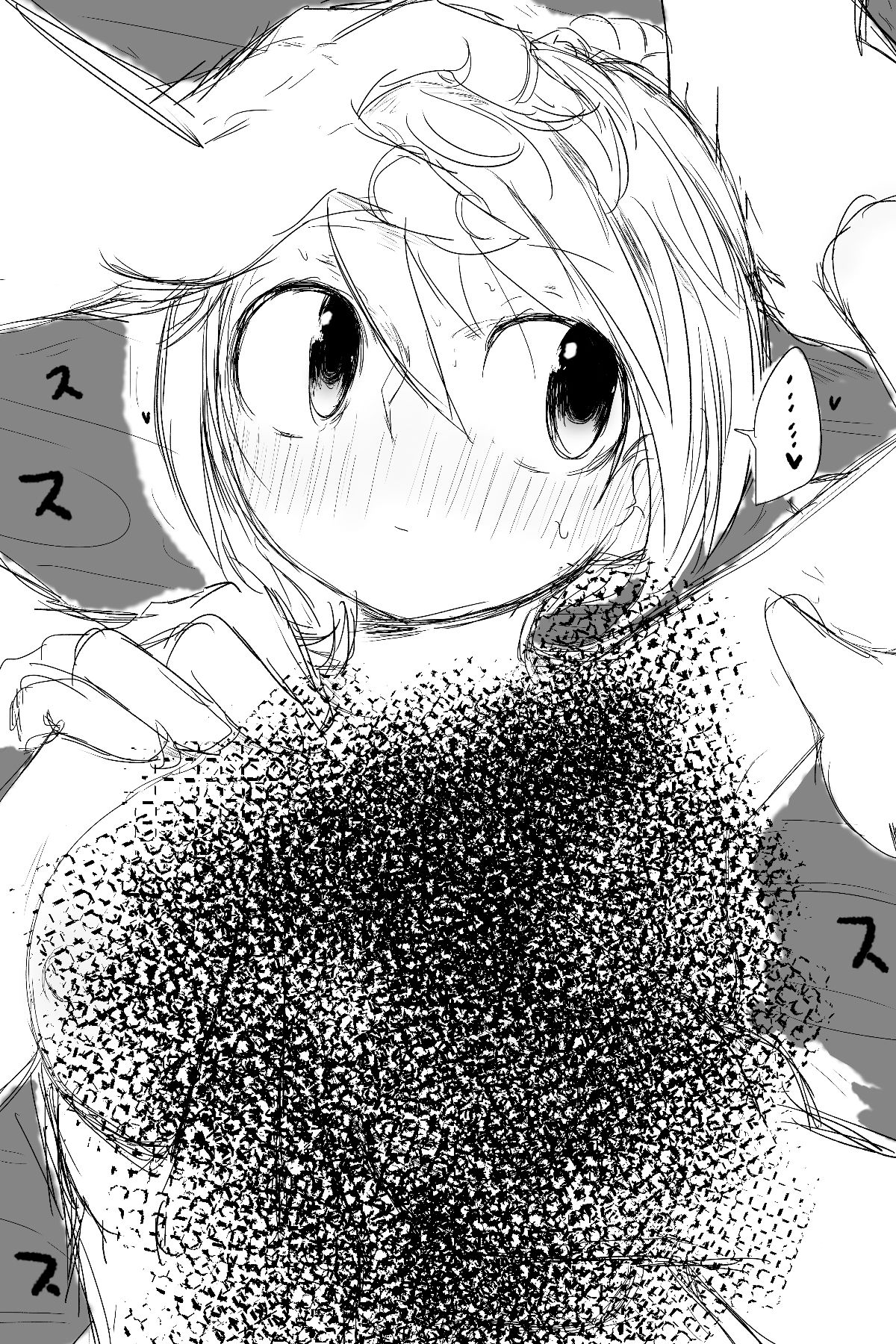 サンプル画像1:あれやこれや(擬牝台特急) [d_233441]