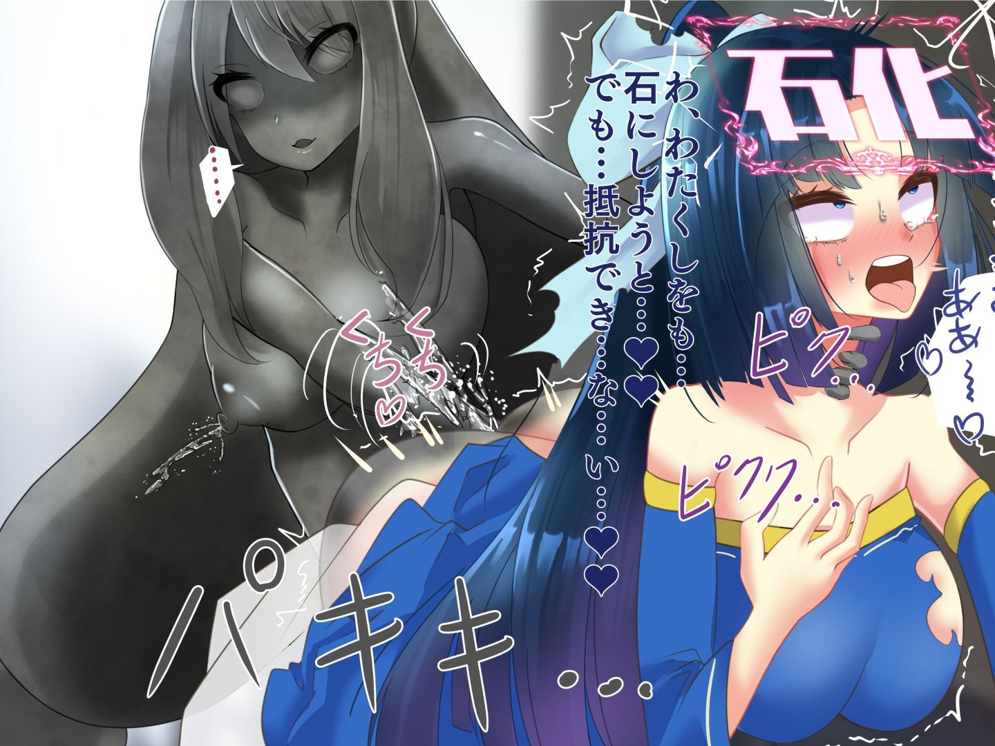 サンプル画像3:女性を固めて作品にする組織に立ち向かう魔法少女が敗北し状態変化されちゃう話 〜アクア編〜(hardening) [d_233453]