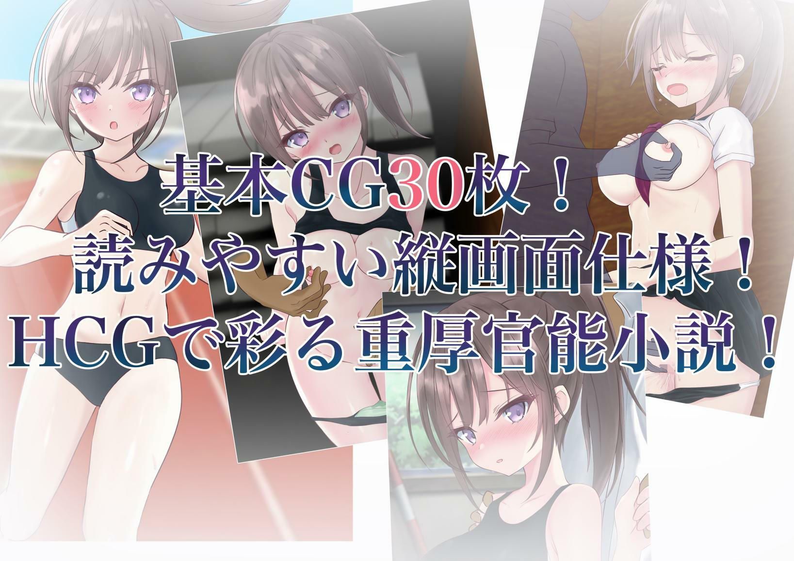 サンプル画像1:取り戻す。幼馴染を。催●アプリで。(M・I・P) [d_233492]