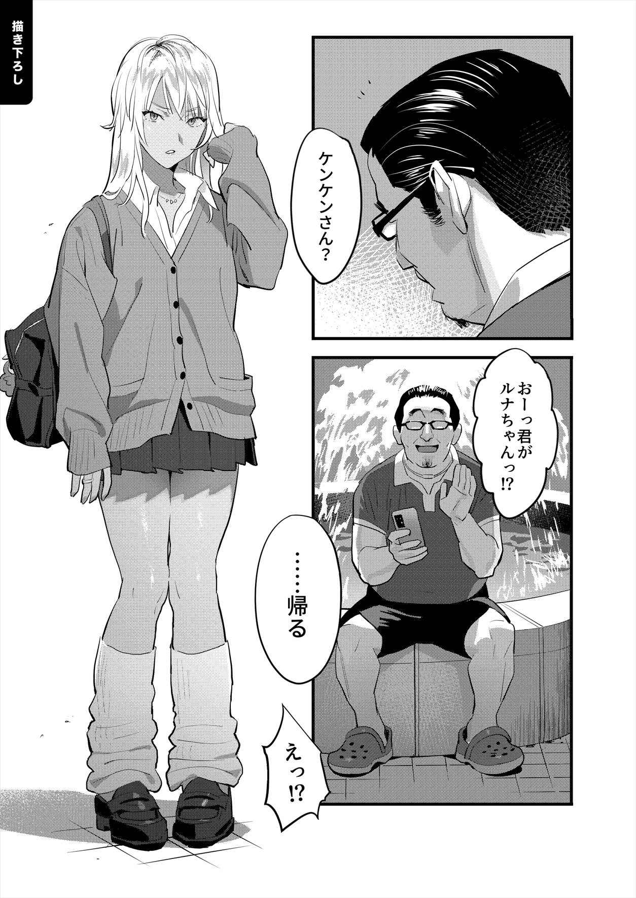 サンプル画像1:ひとのふんどしラクガキ総集編＋(ひとのふんどし) [d_233493]