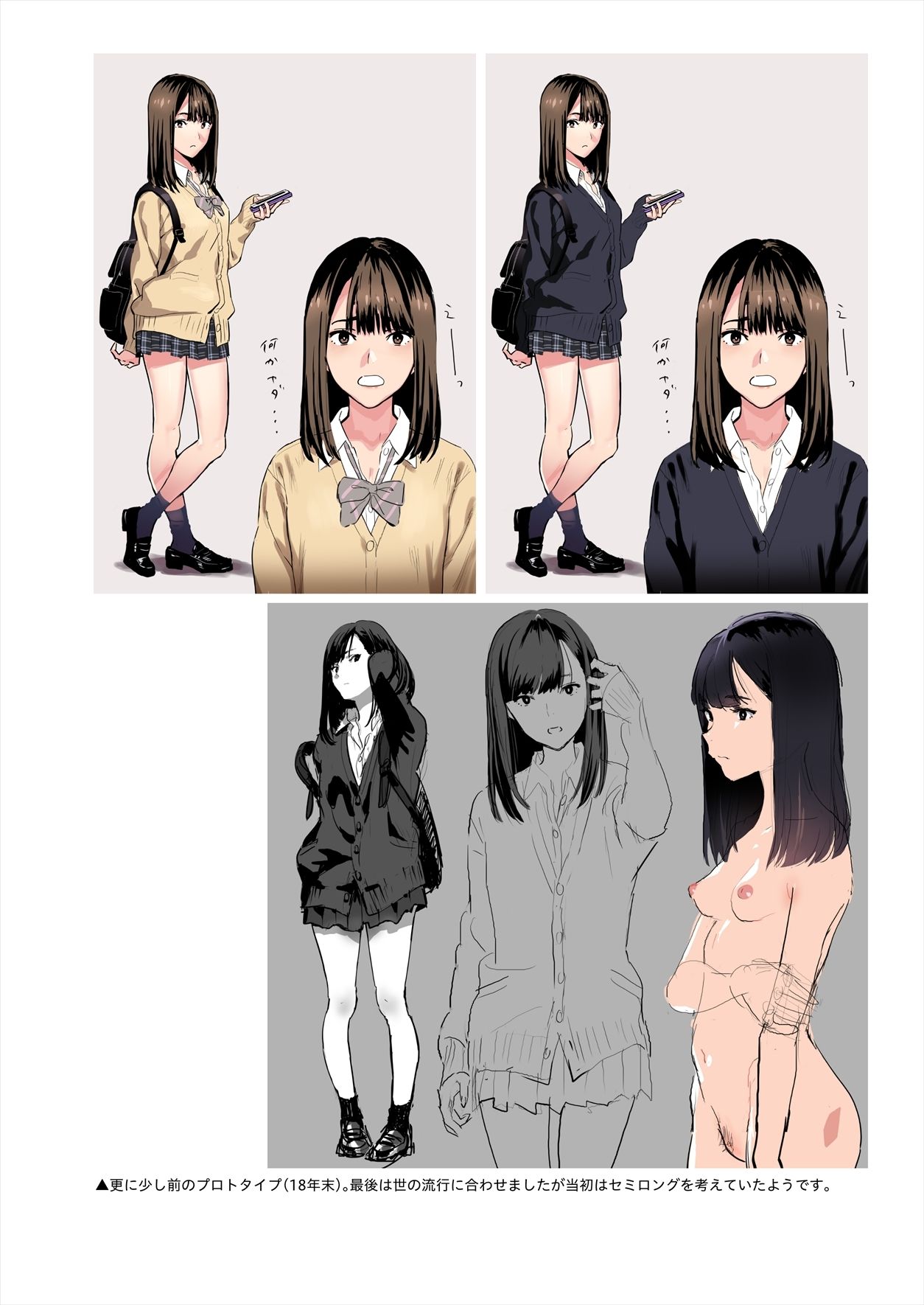 サンプル画像3:ひとのふんどしラクガキ総集編＋(ひとのふんどし) [d_233493]