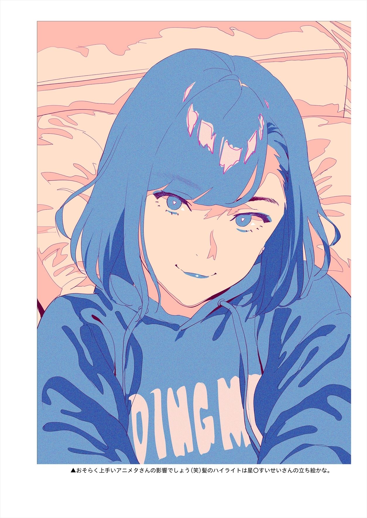 サンプル画像4:ひとのふんどしラクガキ総集編＋(ひとのふんどし) [d_233493]