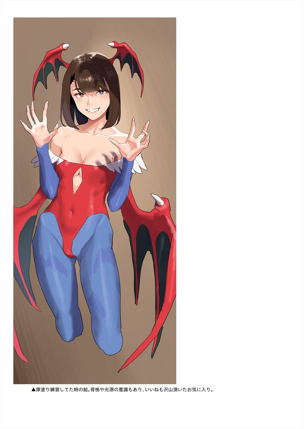 サンプル画像5:ひとのふんどしラクガキ総集編＋(ひとのふんどし) [d_233493]