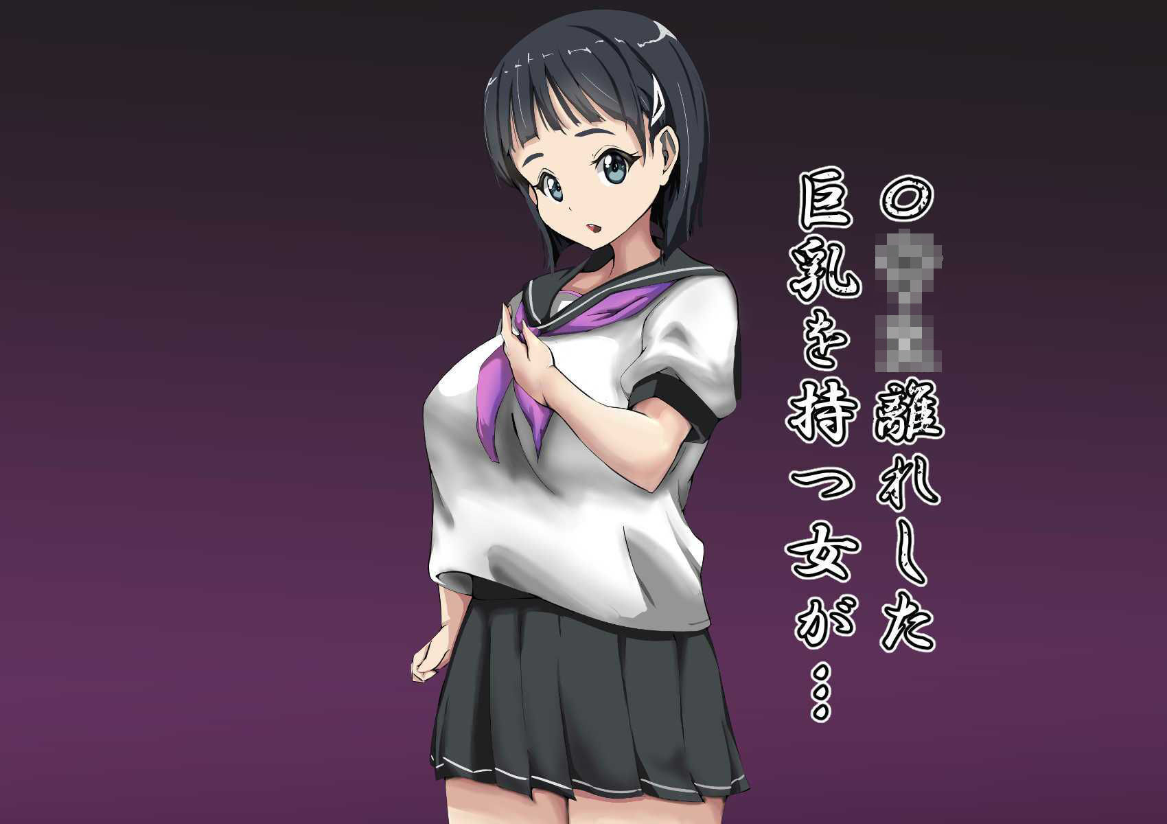 サンプル画像1:直ちゃん洗脳記 妹が調教・洗脳・凌●されたら…(アスハー) [d_233495]