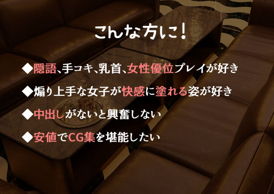 サンプル画像5:ガード固めな小悪魔彼女の生殺し(ゴールデンバニア) [d_233508]