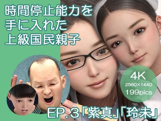 https://www.dmm.co.jp/dc/doujin/-/detail/=/cid=d_233541/