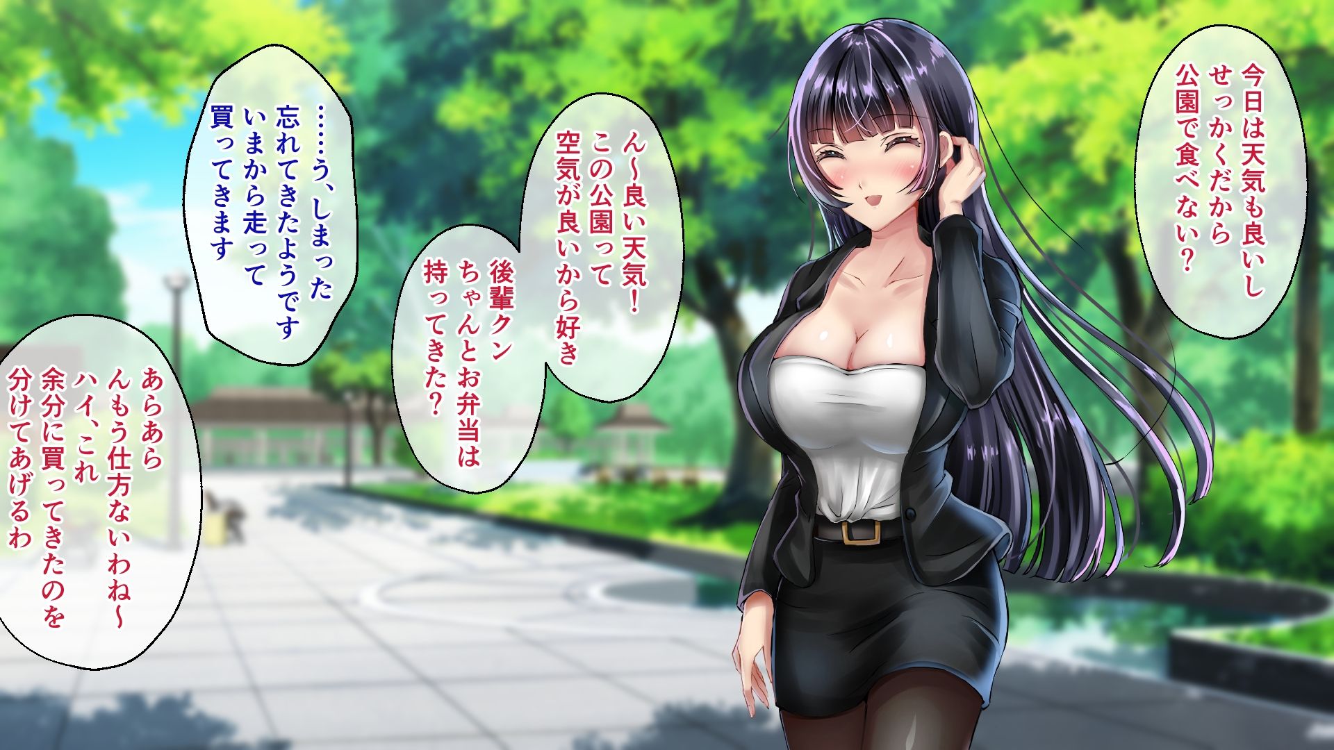 サンプル画像2:一ノ瀬葉月 監禁飼育計画 前編 〜強気淑女が従順になるまで〜(どろっぷす！) [d_233562]