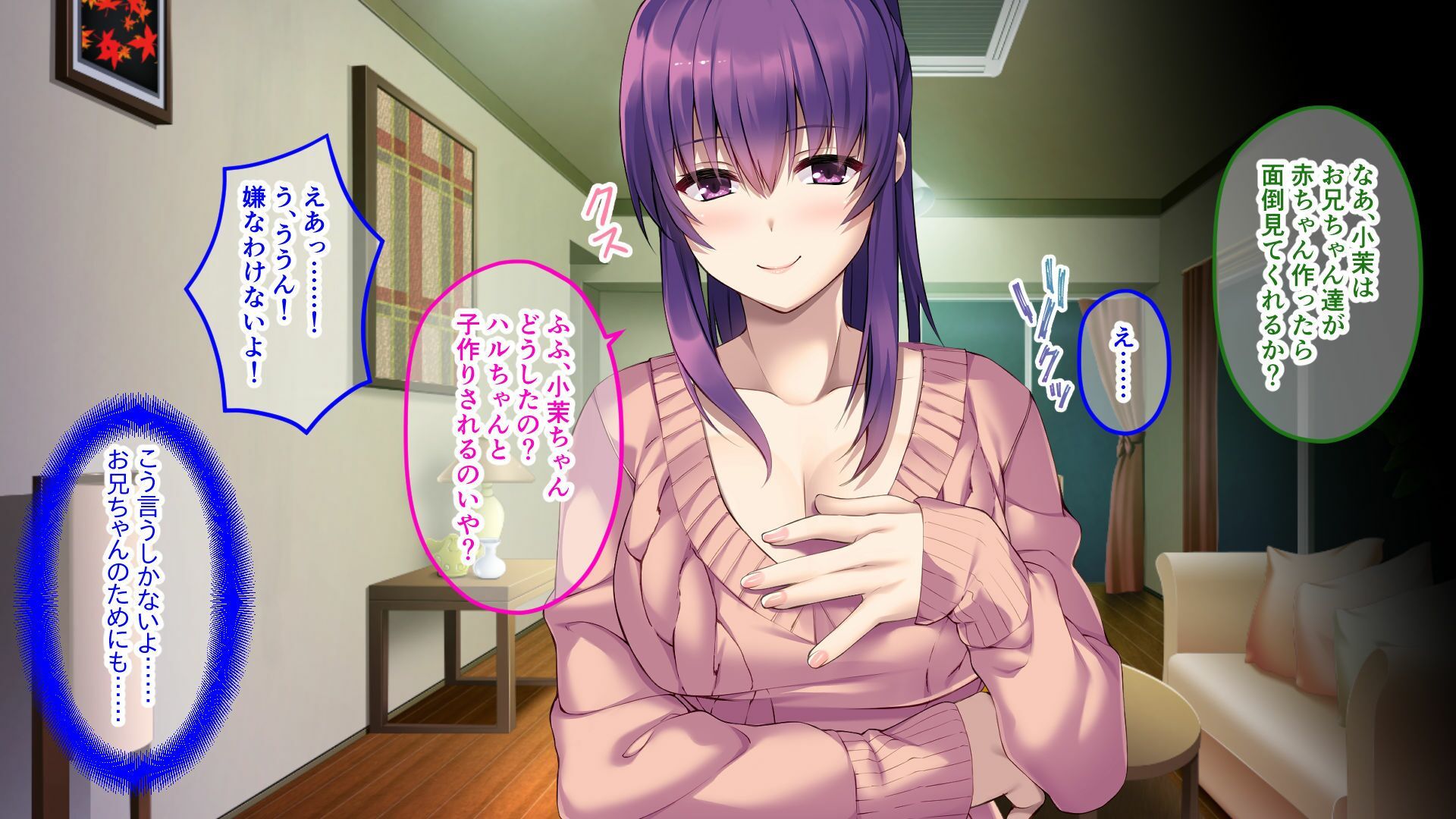 サンプル画像5:兄嫁びんびん物語 〜にいちゃんのお嫁さんとボクちゃんの情事〜(どろっぷす！) [d_233570]