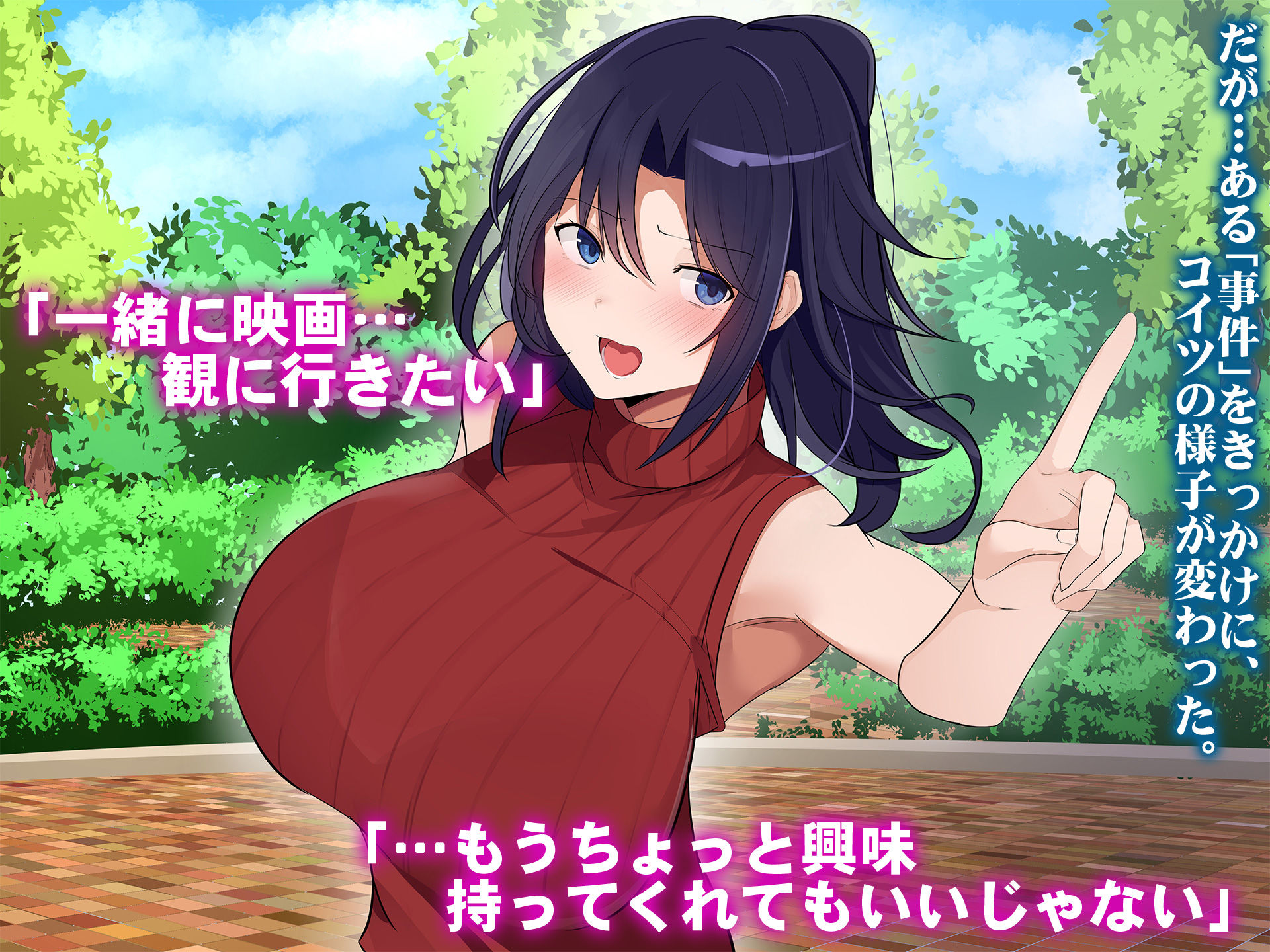 サンプル画像6:俺をゴミのように見下す学校のマドンナ後輩 〜中出し懇願するまで徹底調教〜(なのはなジャム) [d_233575]