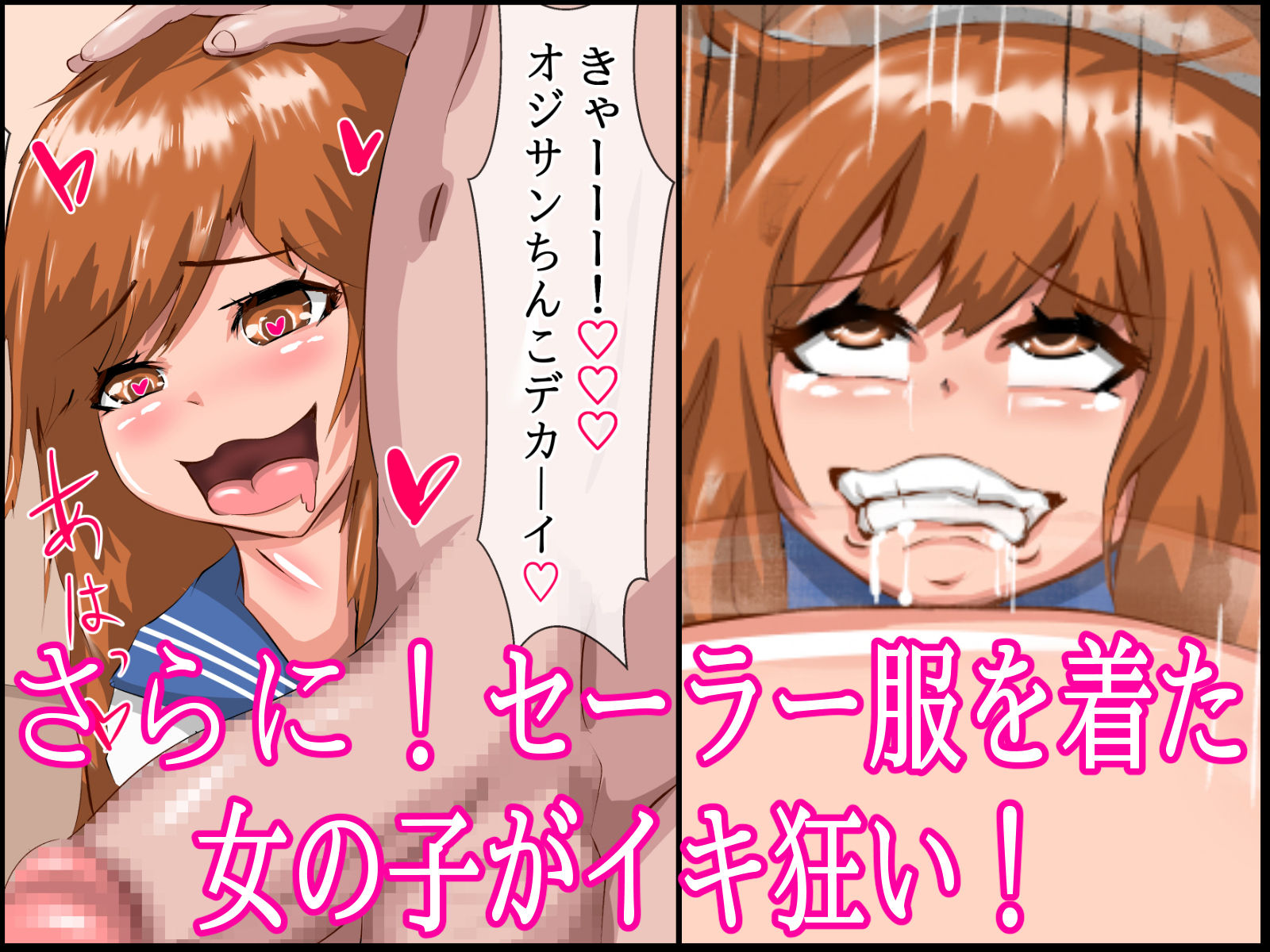 サンプル画像3:セーラー服と全裸犬(入万うらすじ) [d_233595]