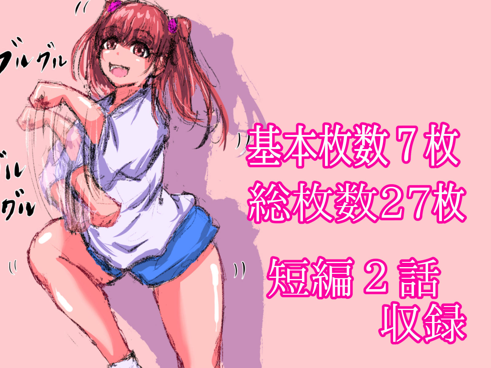 サンプル画像4:セーラー服と全裸犬(入万うらすじ) [d_233595]