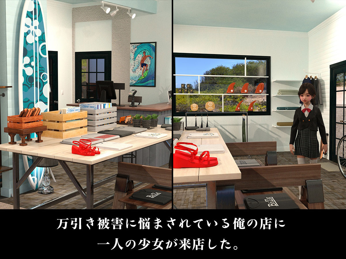 サンプル画像1:万引き少女にお仕置きセックス、中出しされても文句は言えない(えちち総本舗) [d_233599]