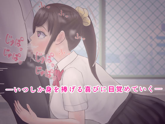 サンプル画像6:放課後はエッチな時間を図書室で(パキラ) [d_233603]