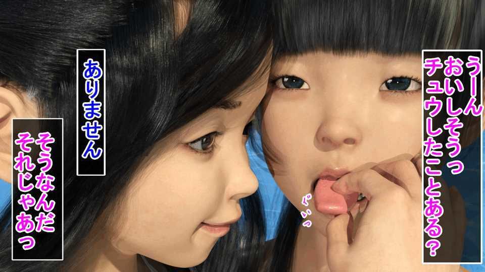 サンプル画像2:先輩男の娘に指導をお願いしたらメス堕ちさせられたショタ(ハードコア001) [d_233607]