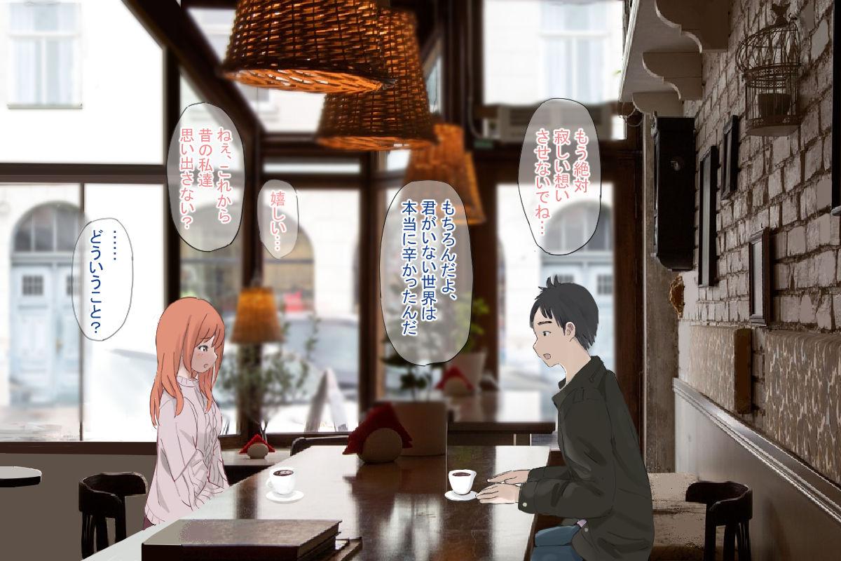 サンプル画像1:ケンカ別れした元カノとヨリを戻して半年ぶりにHしたらめちゃくちゃ上手くなってた理由(いなほ舎) [d_233610]