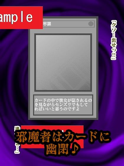 サンプル画像5:ライフが減ると服がはだけて決闘に勝つと犯らせてもらえる優しい世界＋2(舞狩の屋台) [d_233620]